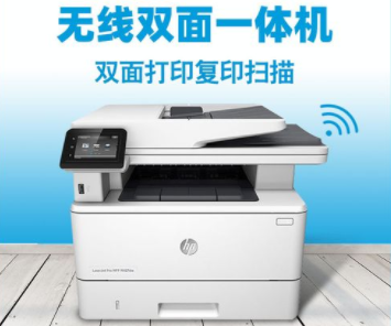 双面复印机