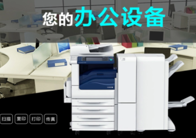 复印机输稿器