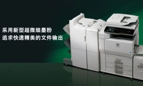 夏普复印机维修模式