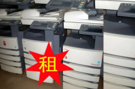 复印机租赁